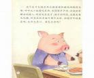 作业本不见了
